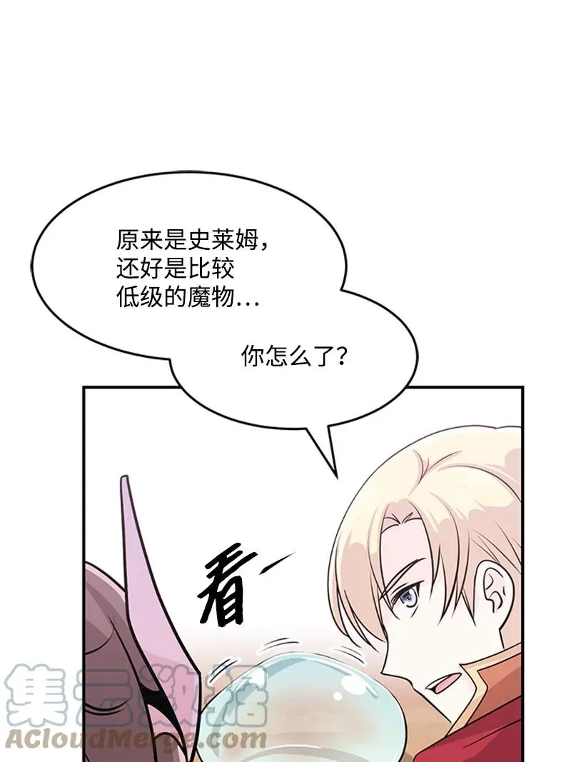 10 回家 第73页