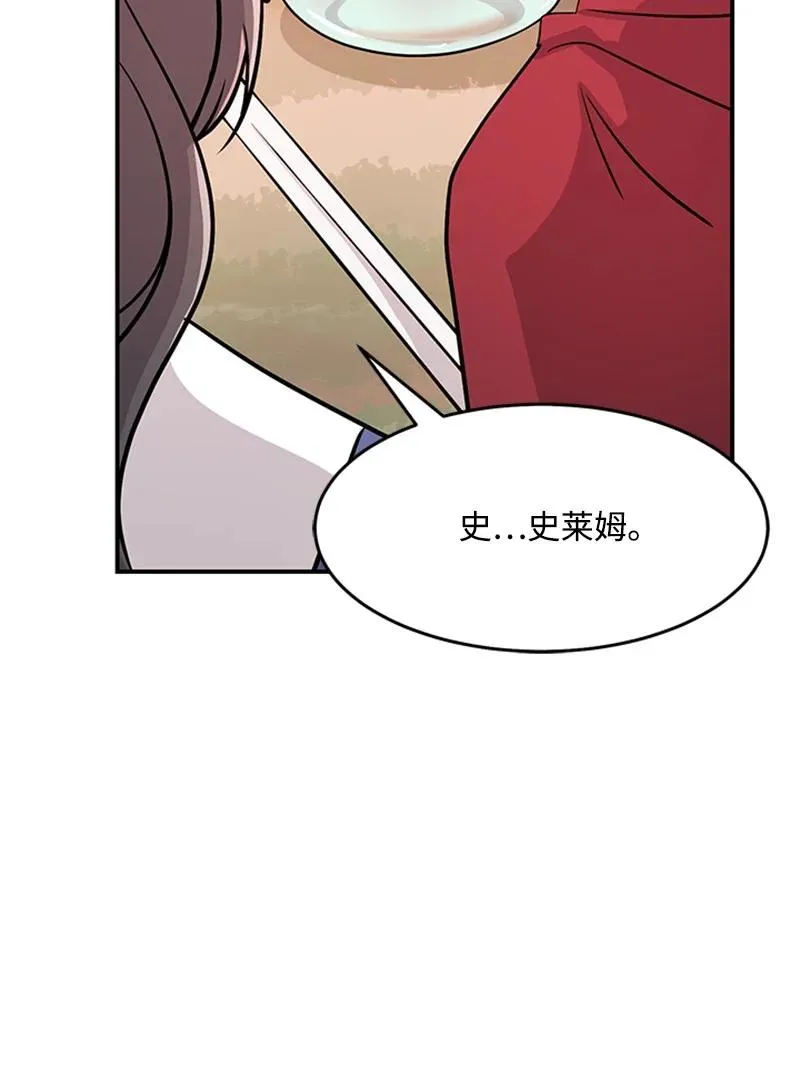 10 回家 第74页
