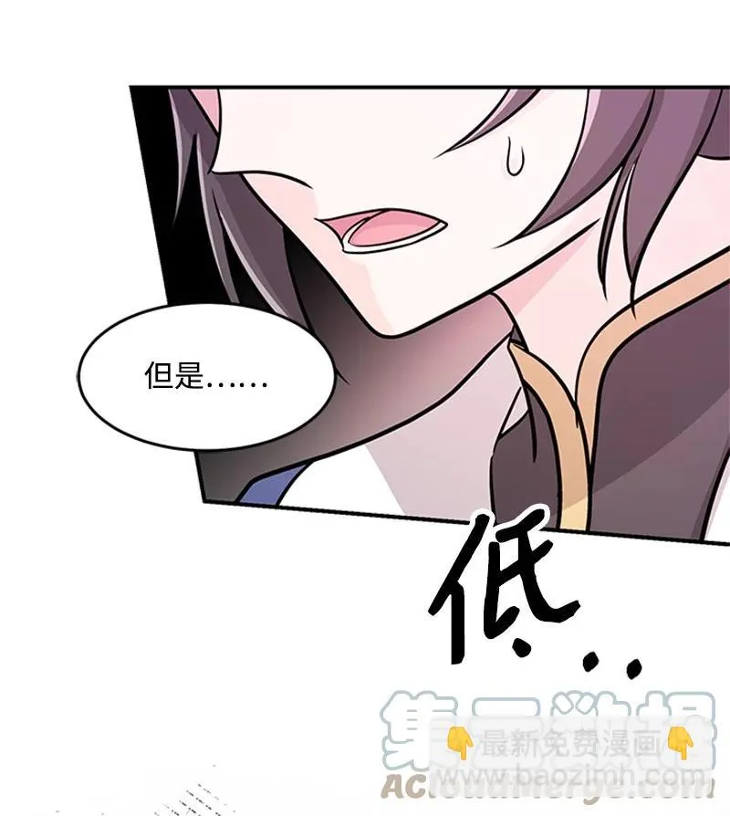 10 回家 第76页