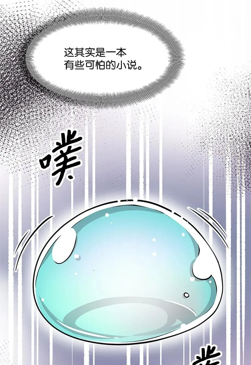 10 回家 第77页