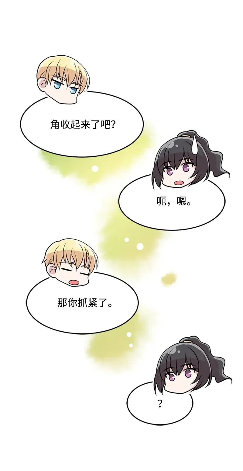12 最后一间房 第3页