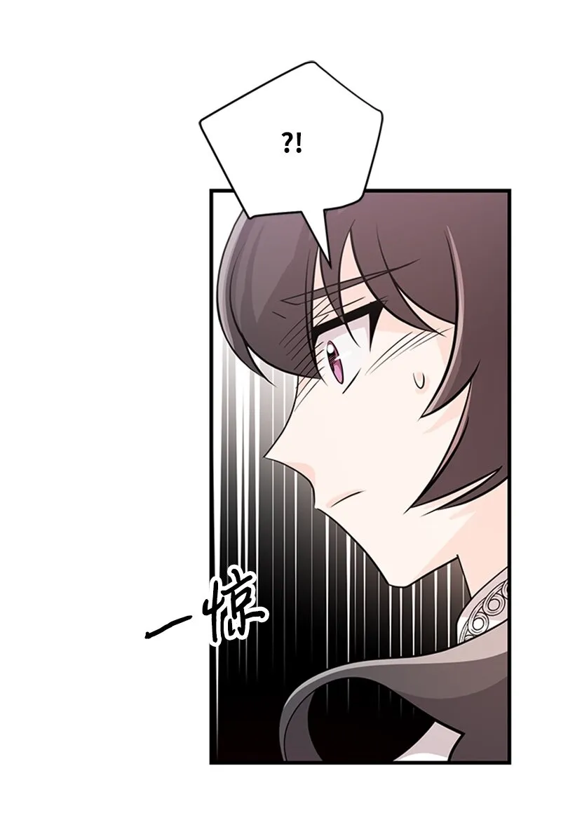43 沉睡 第3页