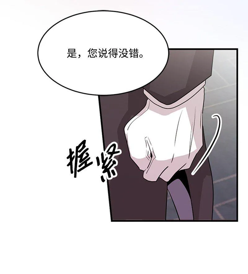 40 珍珠是谁 第26页