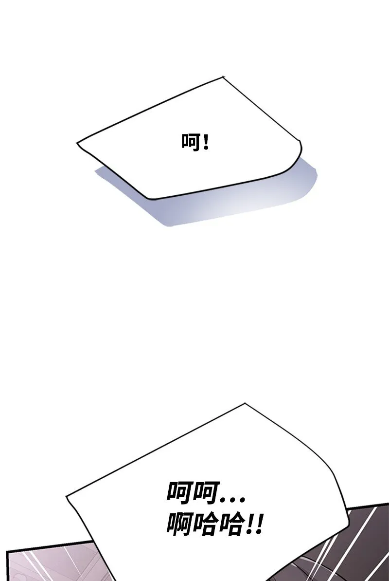 39 雷亚的计划 第26页