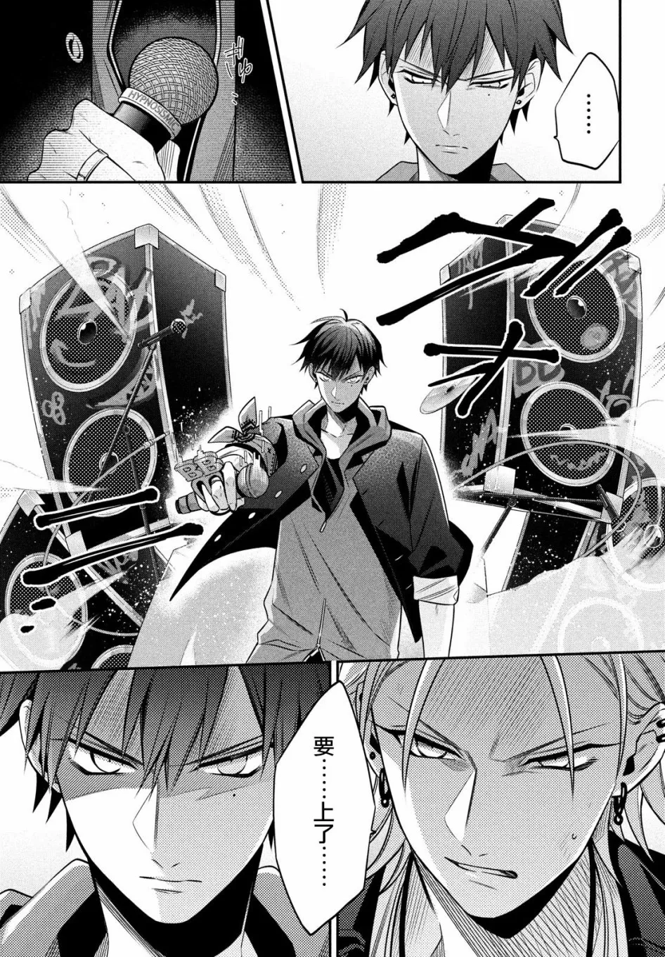 第14.1话 第17页