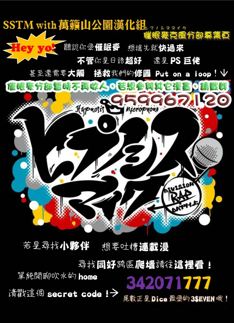 第14.1话 第24页