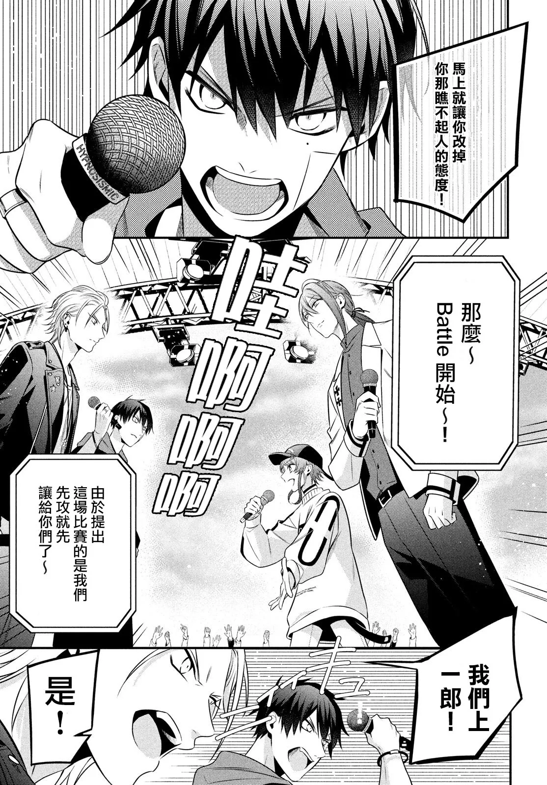第11话 第15页