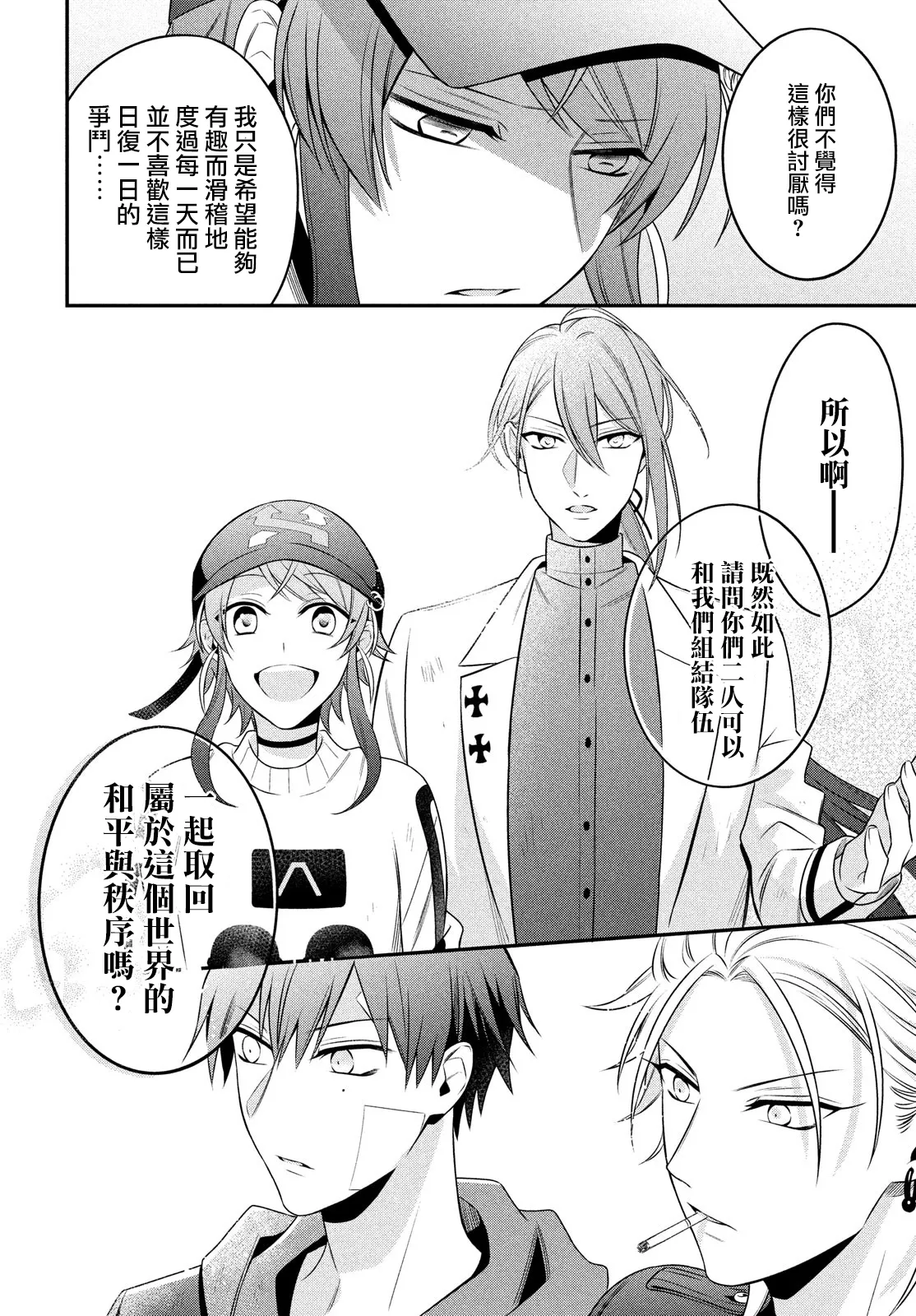 第11话 第36页