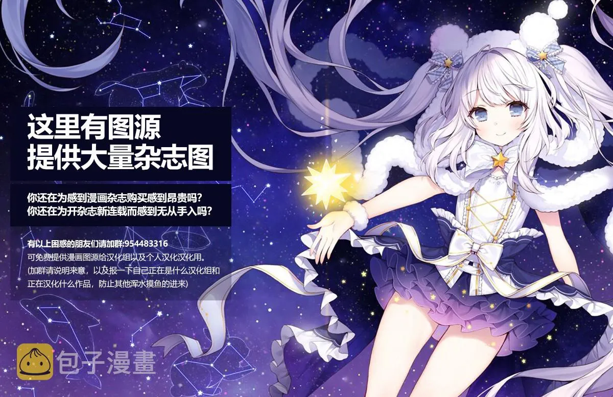 第11话 第44页