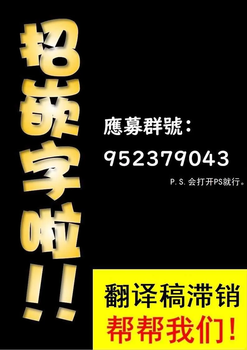 第8话 上 第11页