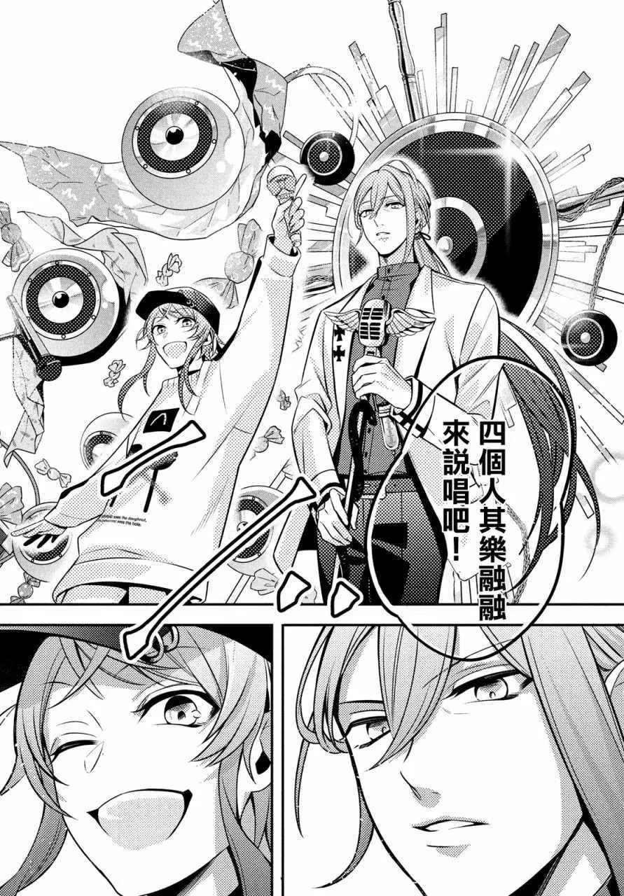 第7话 第32页