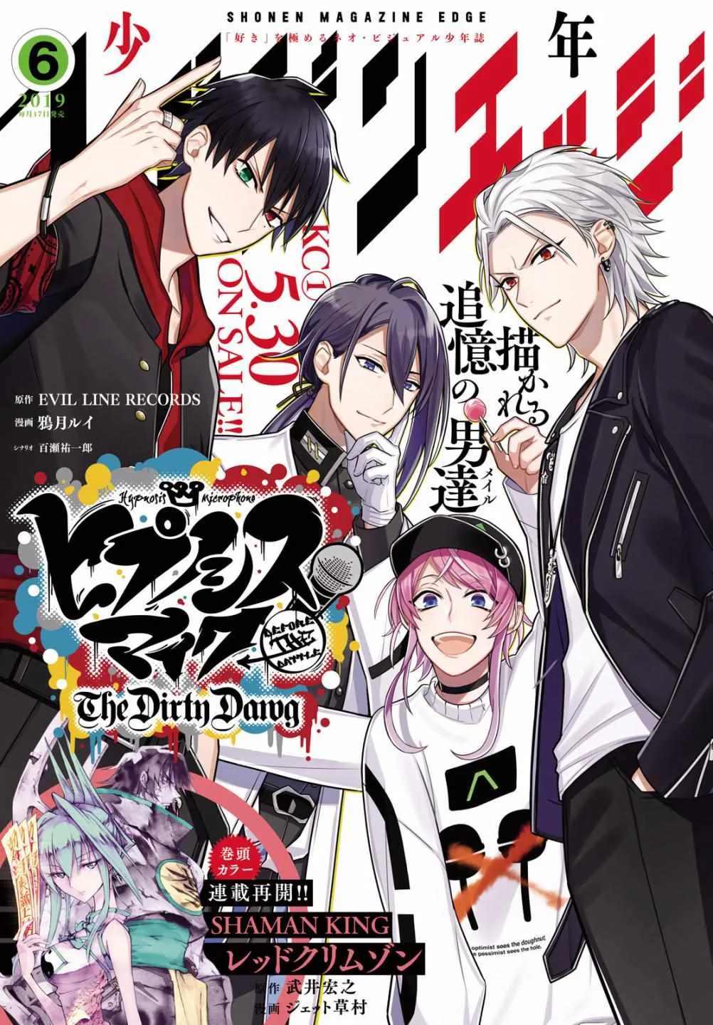 第5话 第1页