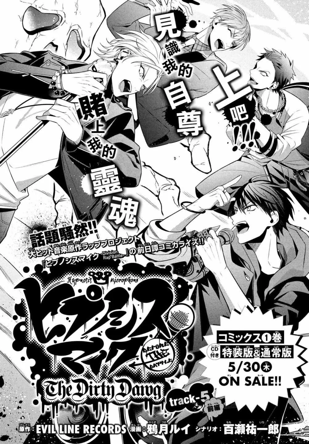 第5话 第3页