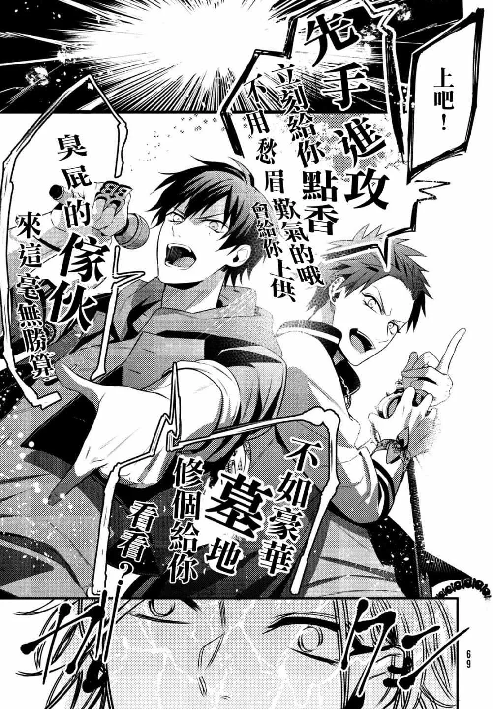 第5话 第10页