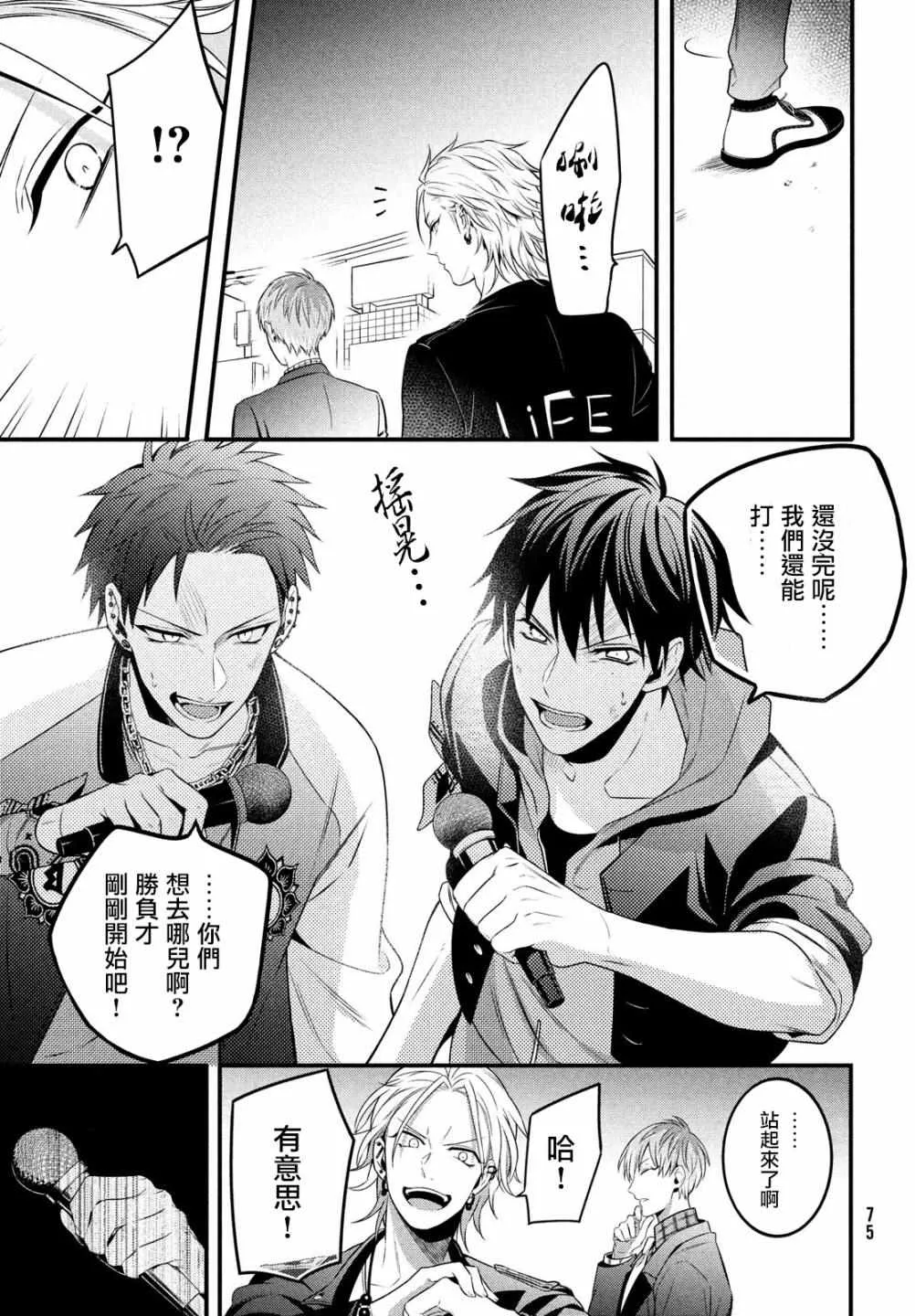 第5话 第15页