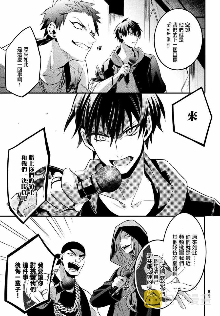 第4话 第25页
