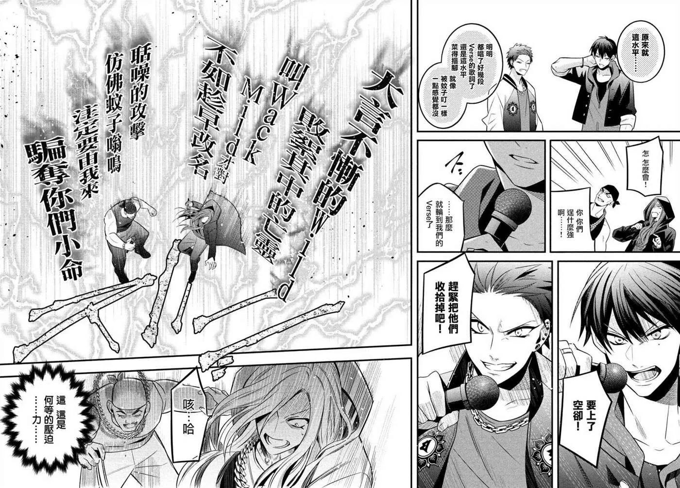 第4话 第28页