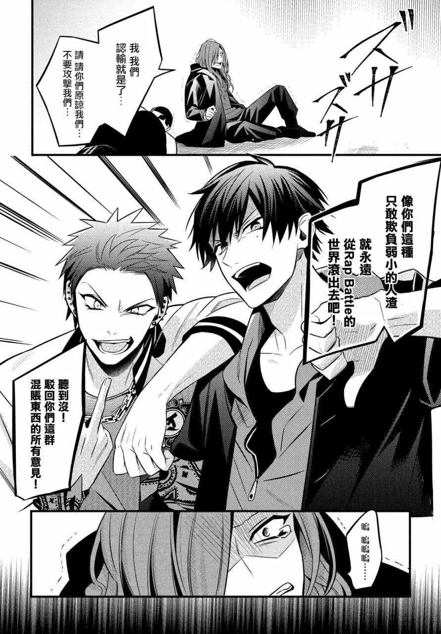第4话 第29页