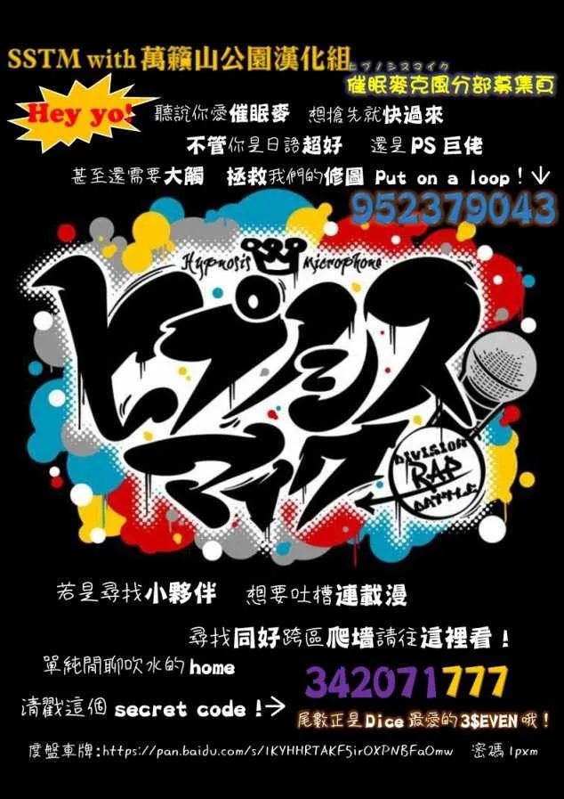 第4话 第32页