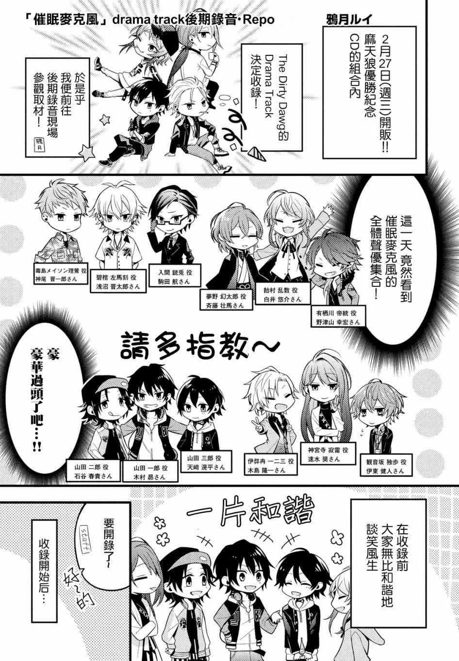 第3话 第40页