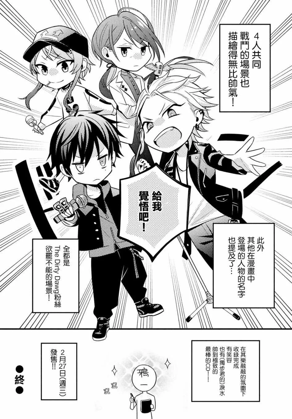 第3话 第44页