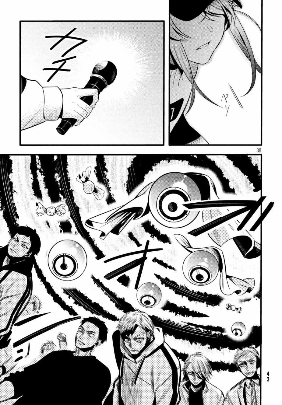 第1话 第39页