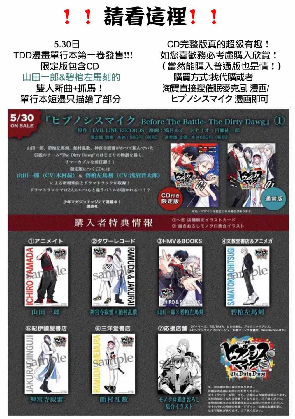 番外02 第6页