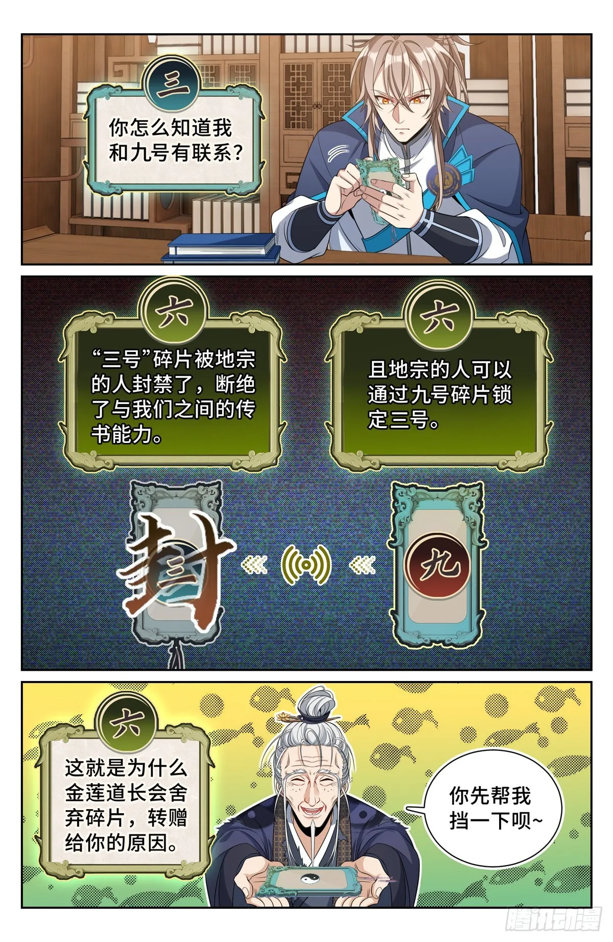 096上交 第2页
