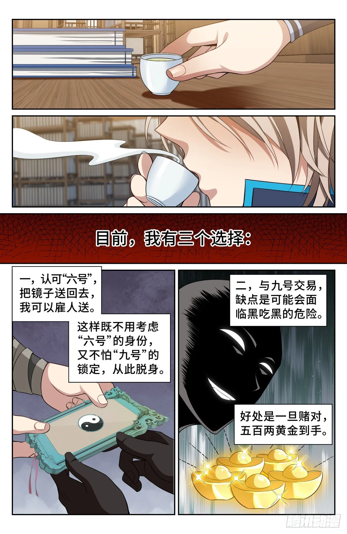 096上交 第7页