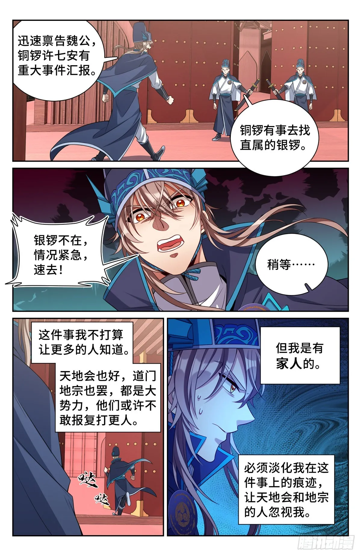 096上交 第9页