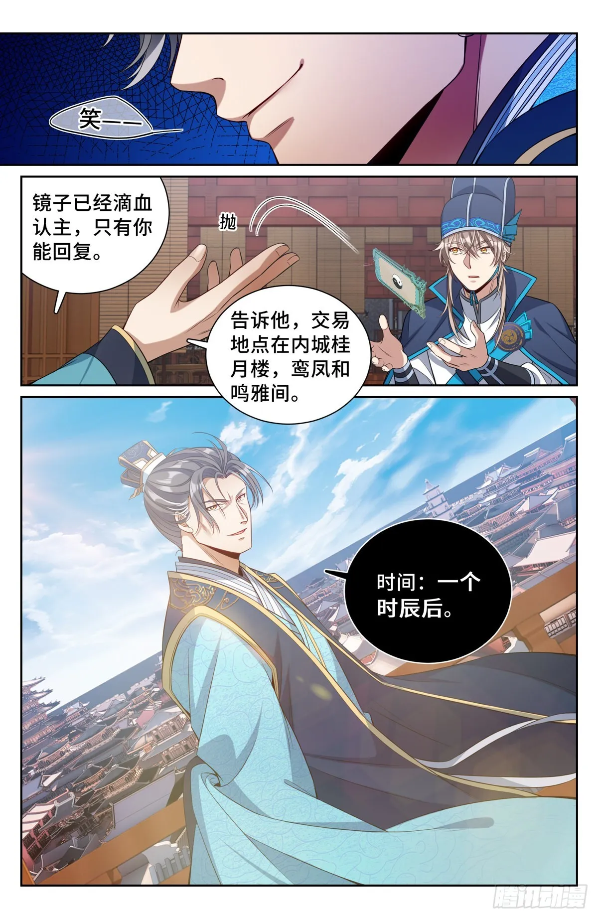 096上交 第13页