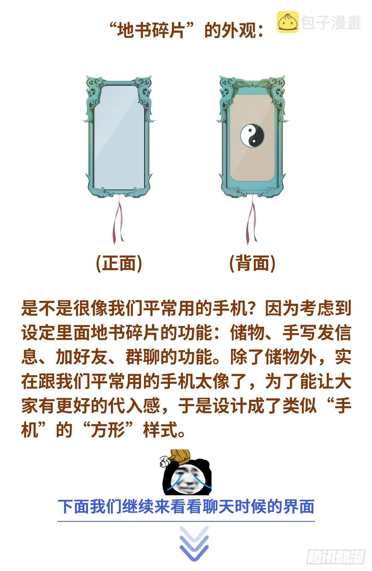096上交 第17页