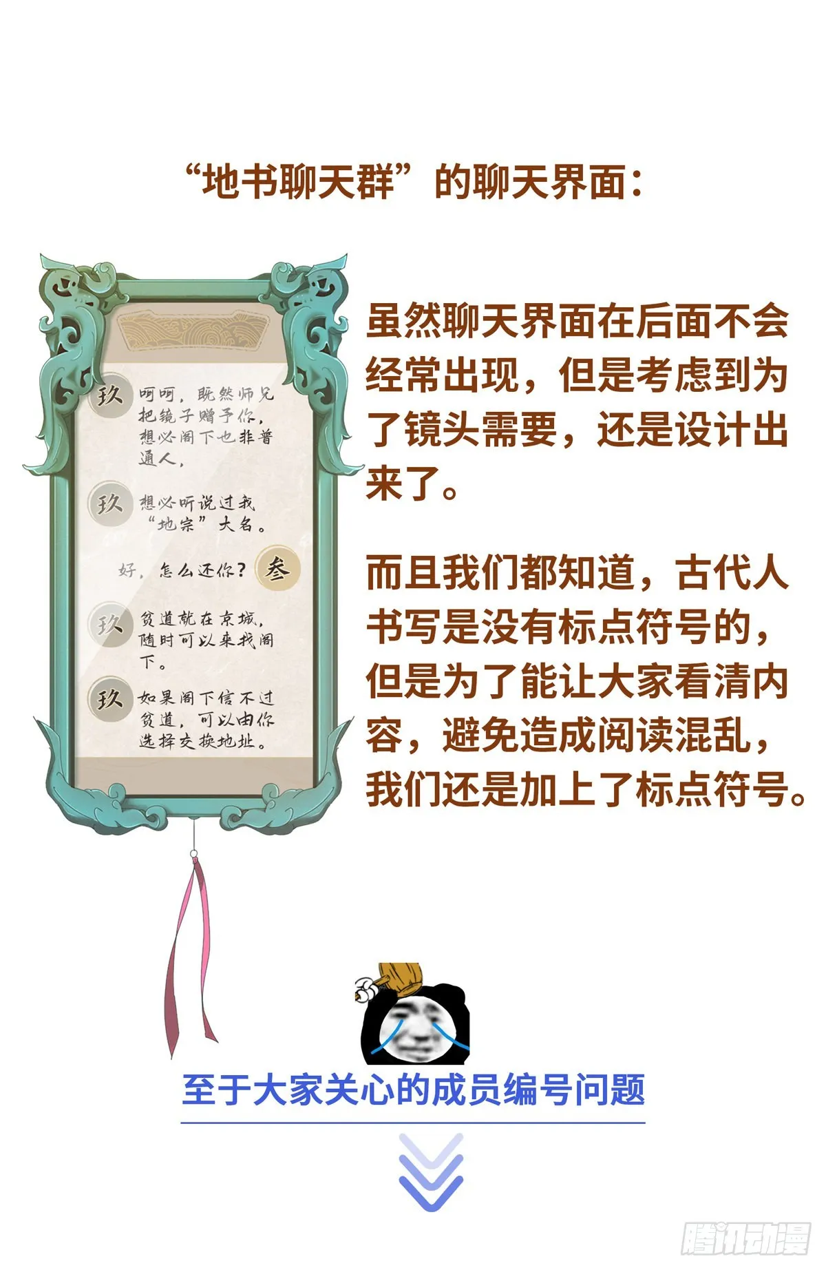 096上交 第18页