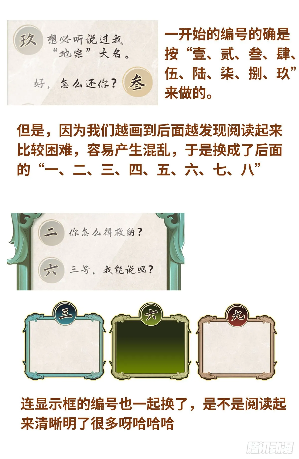 096上交 第19页