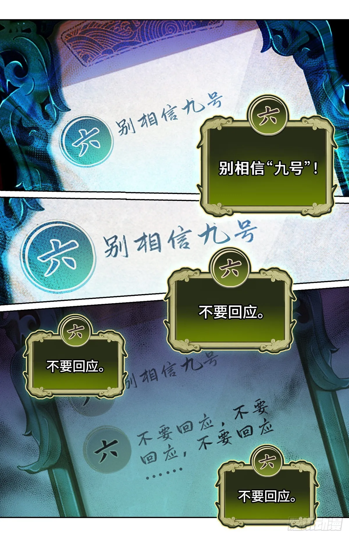 095天地会 第12页