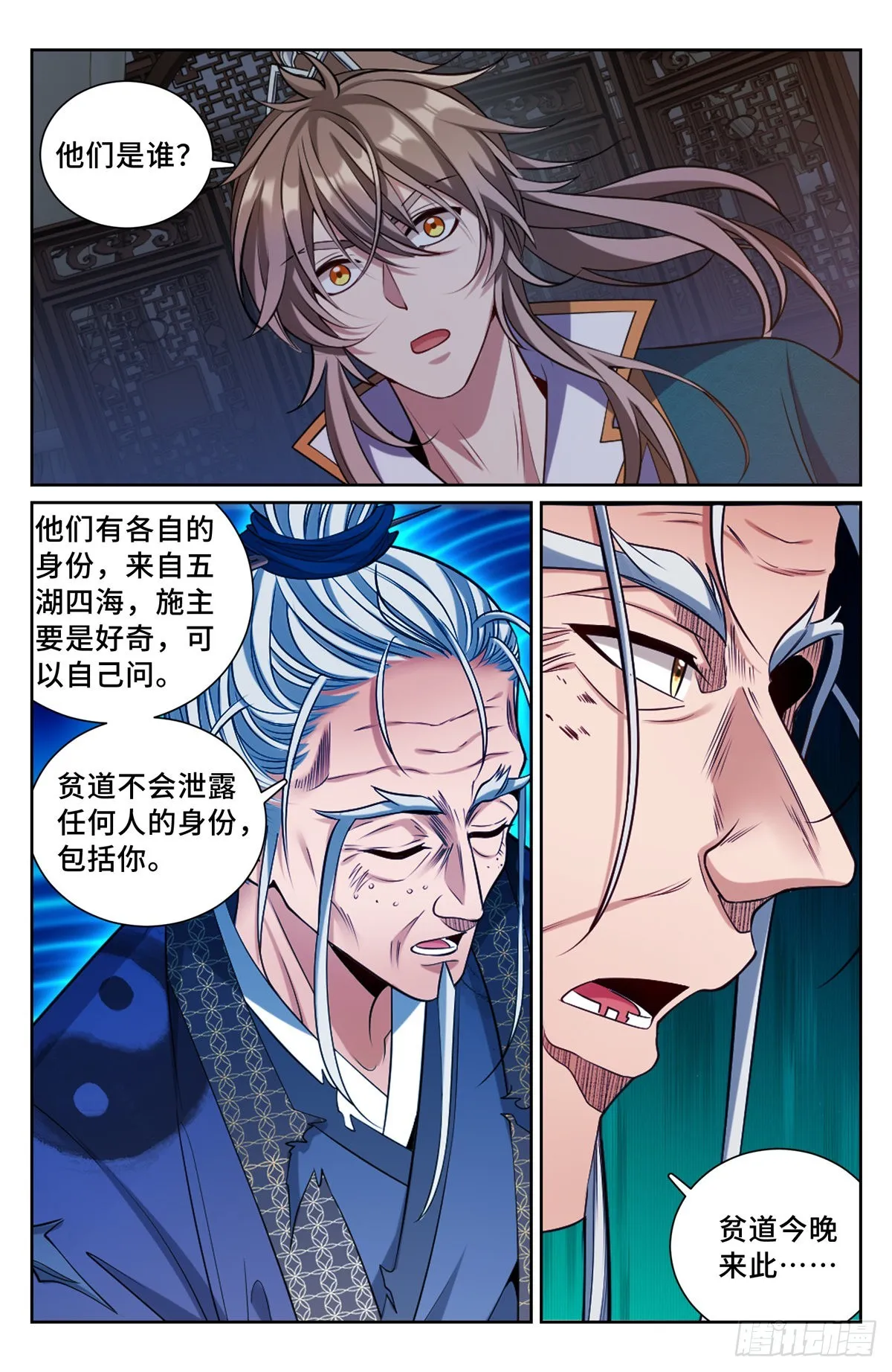 100邀请 第5页