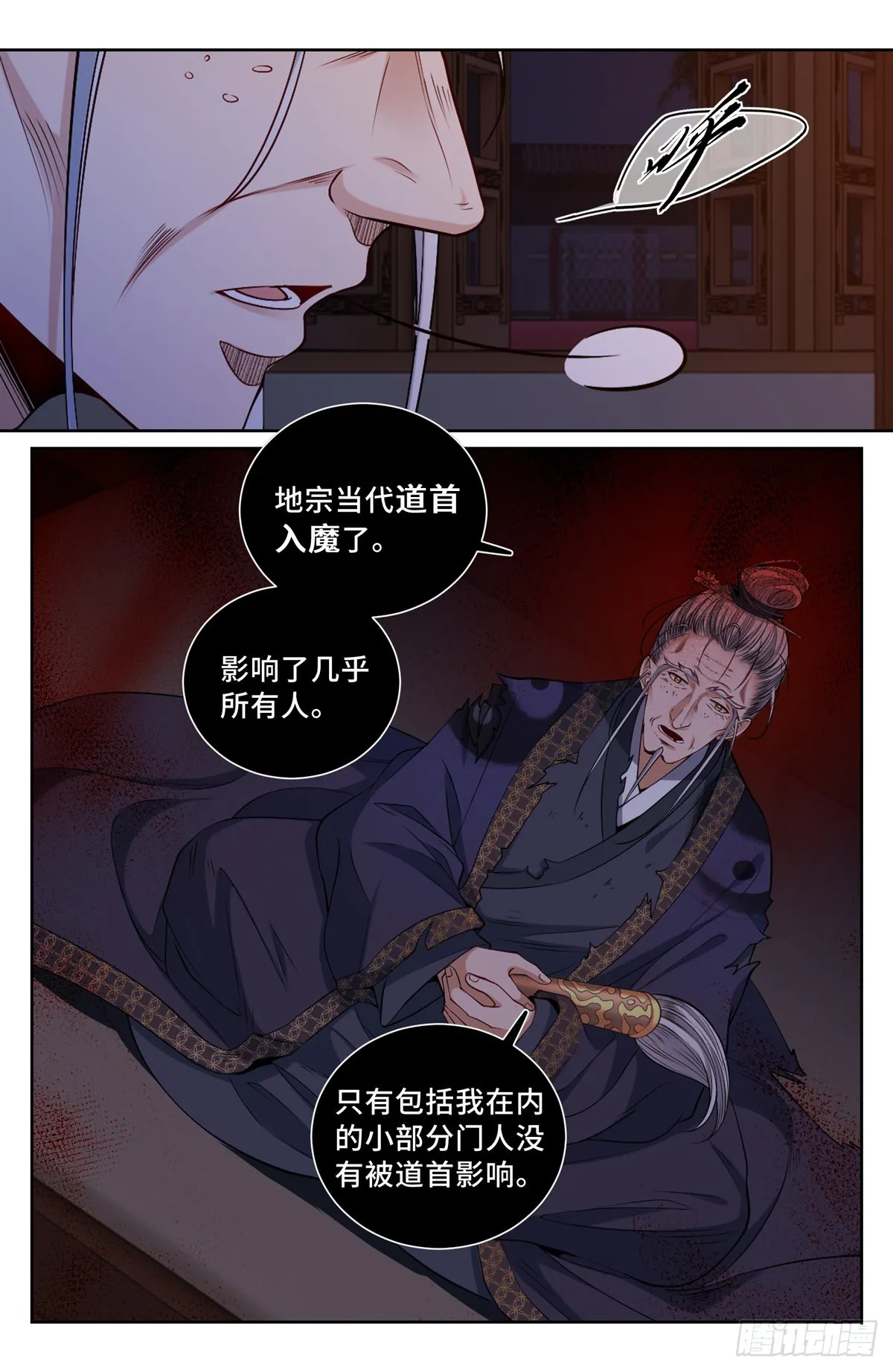 100邀请 第13页