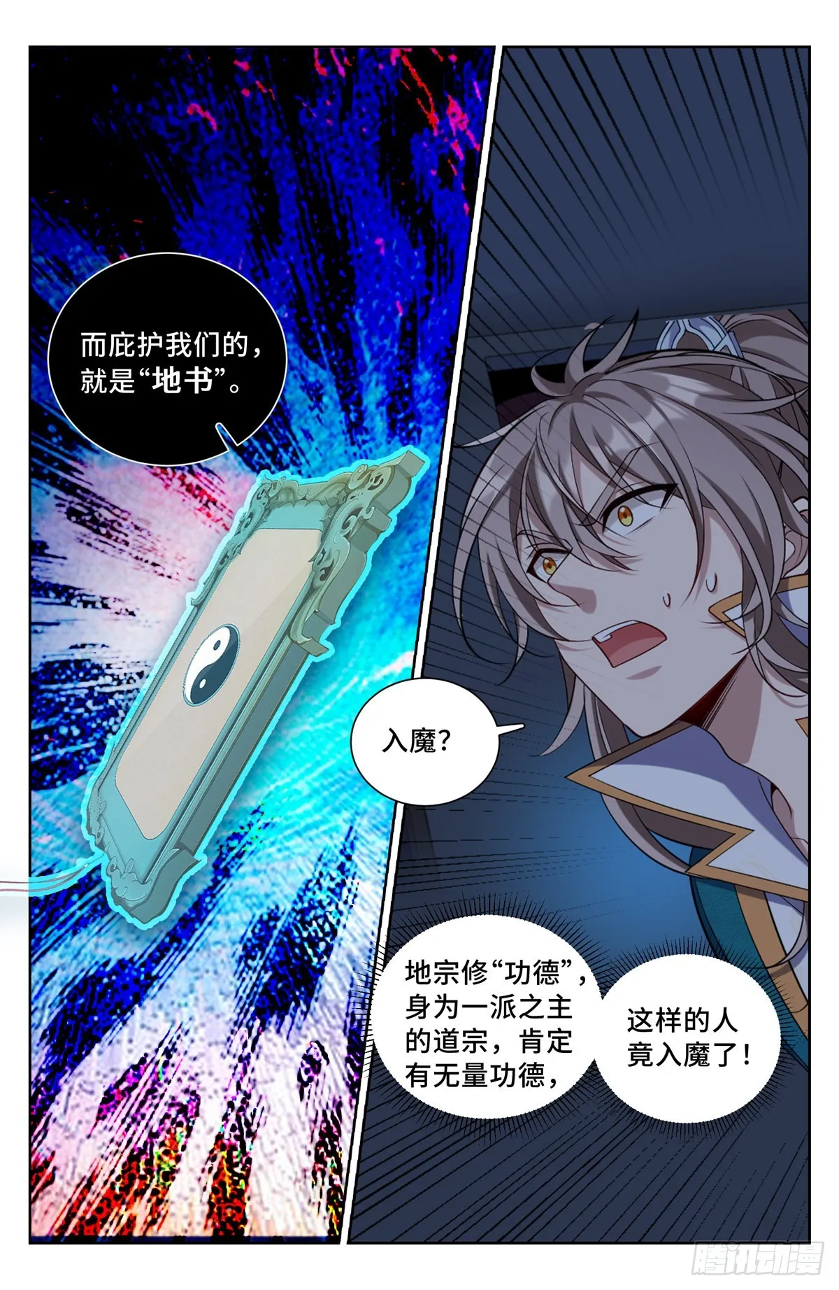 100邀请 第14页