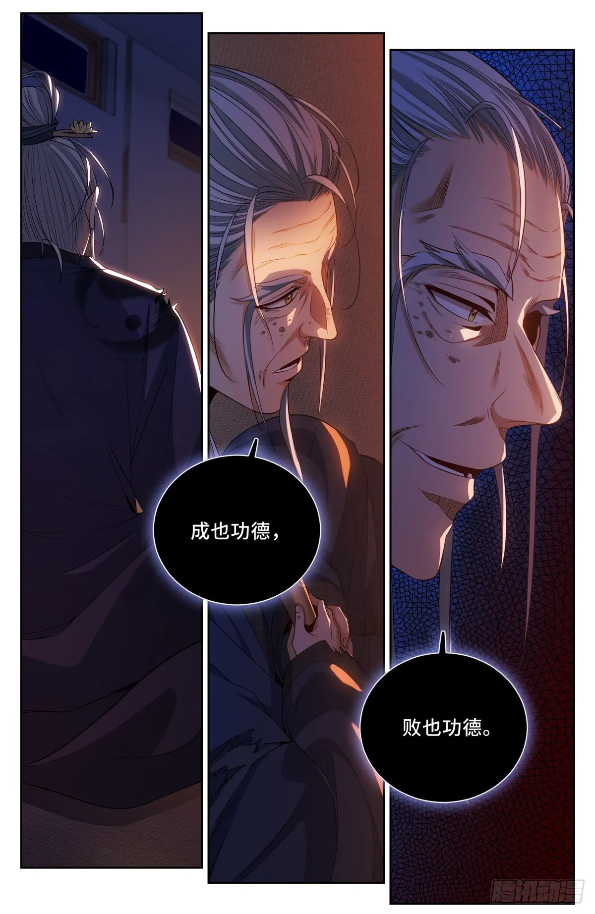 100邀请 第15页