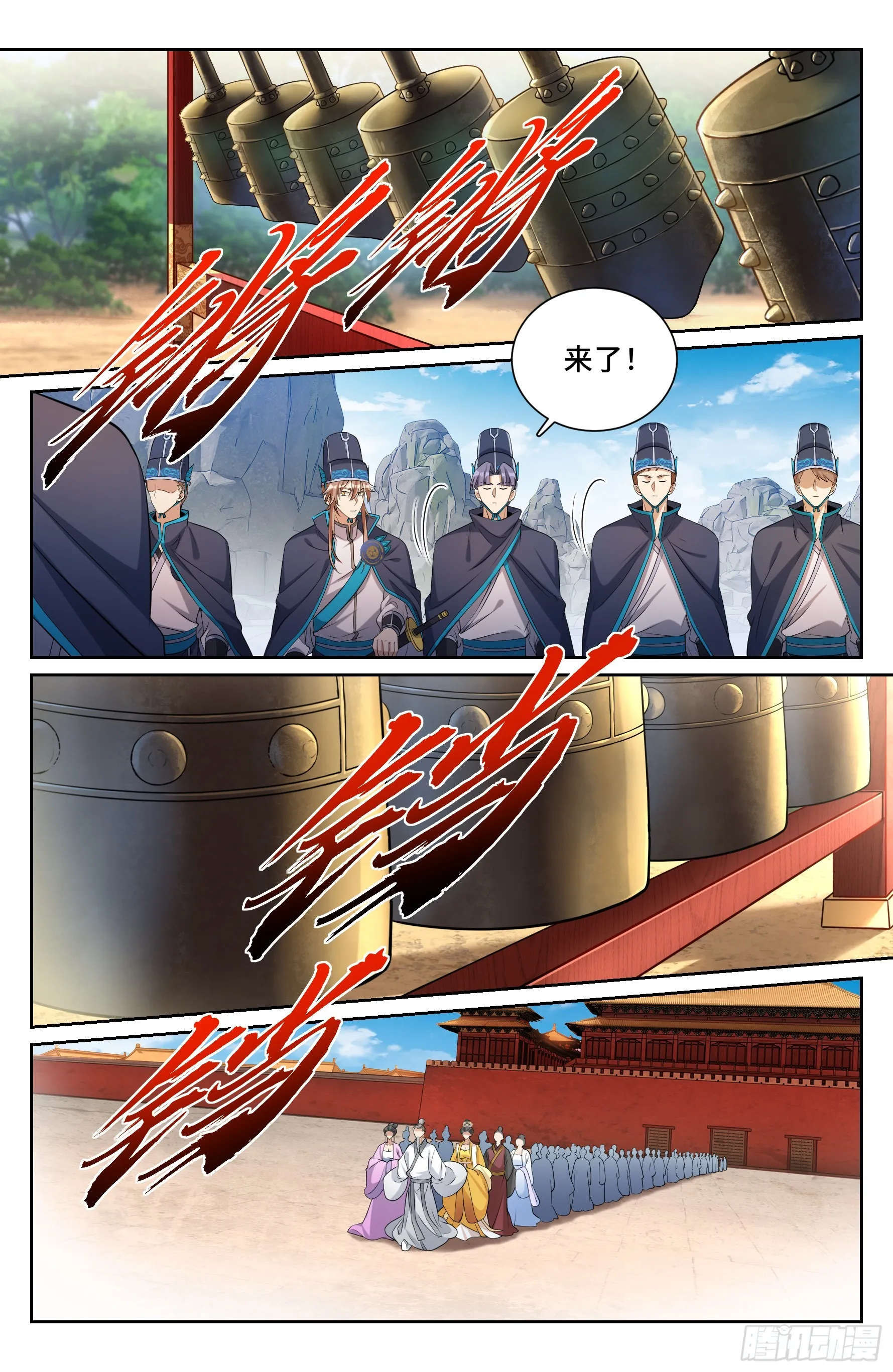 121元景帝 第13页