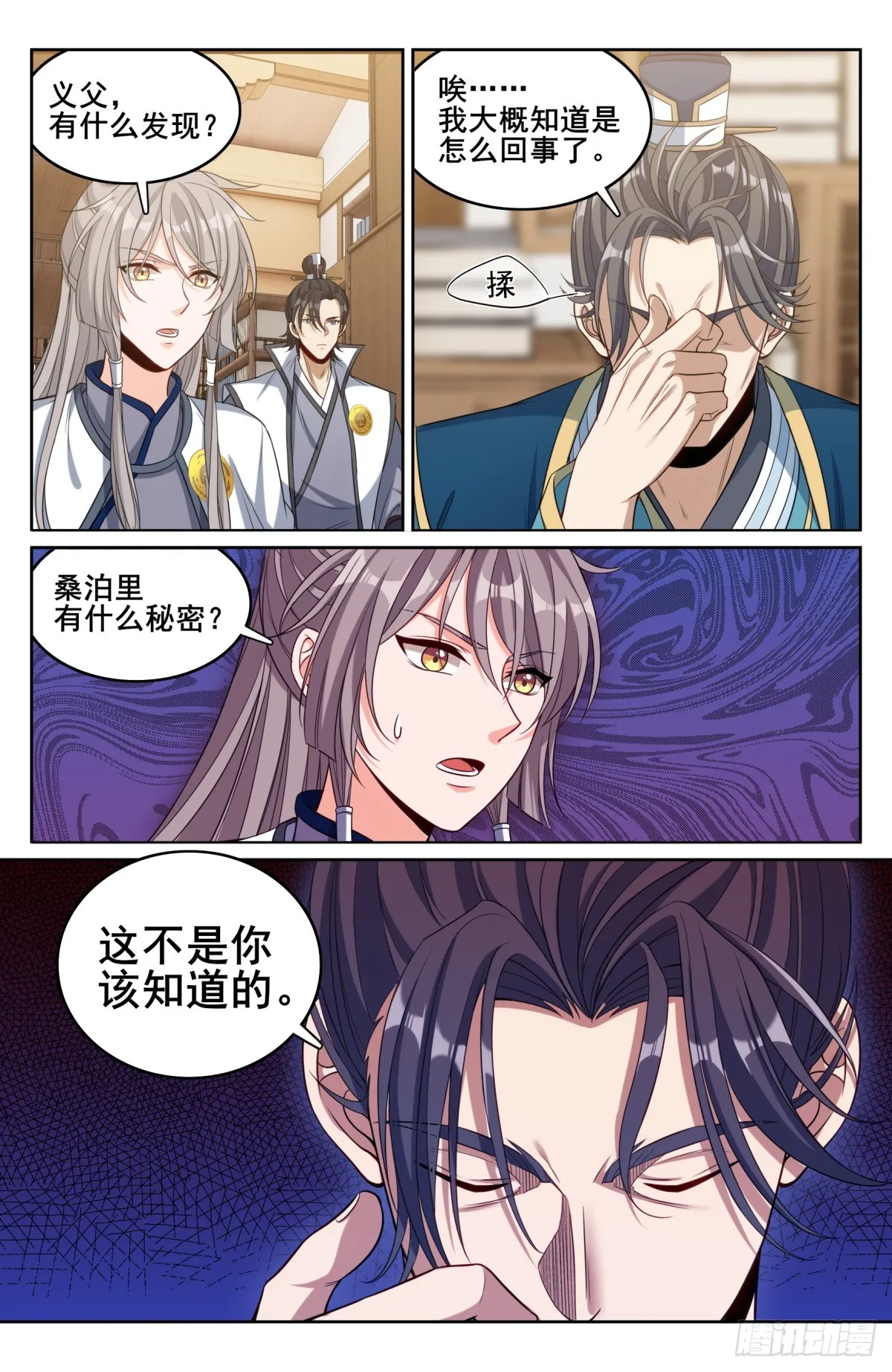 127今晚包场 第3页