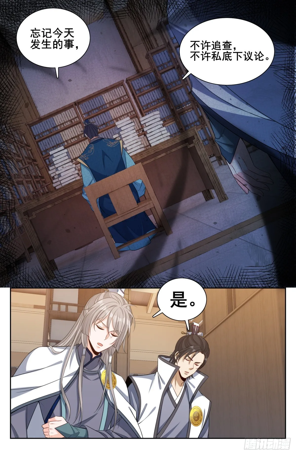127今晚包场 第4页