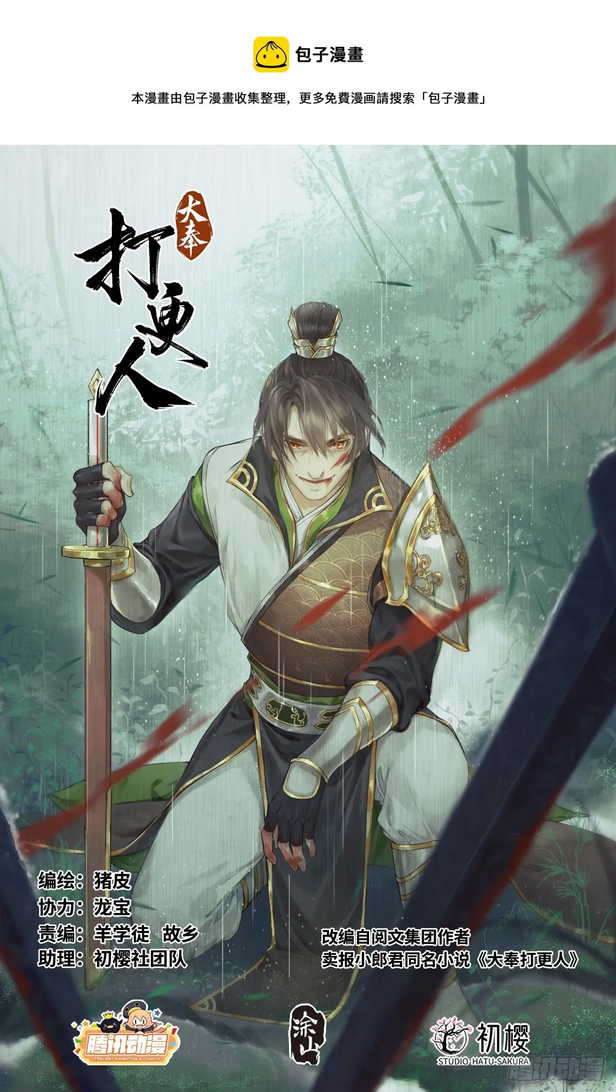 134求救 第1页