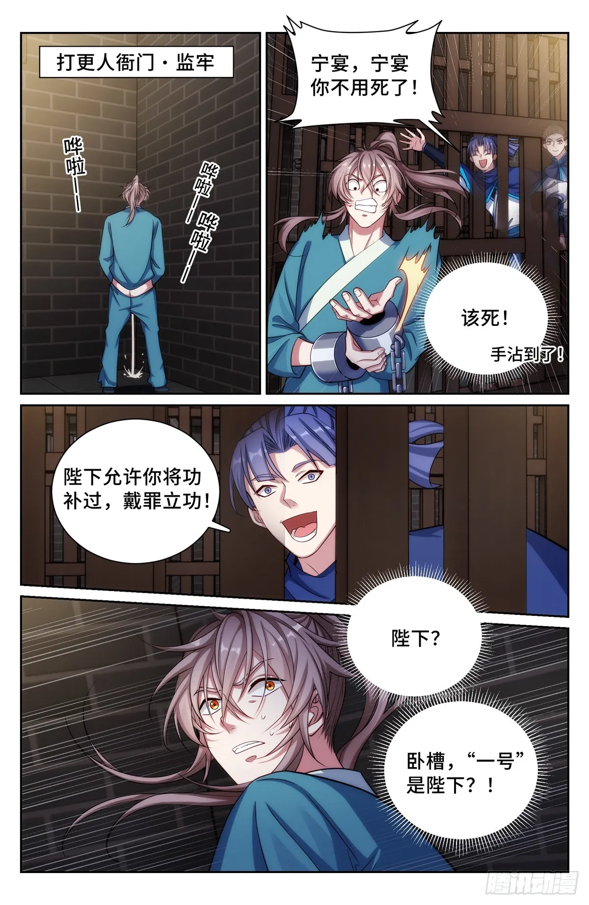 138 第2页