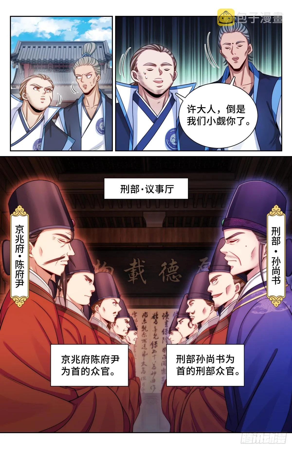 141金牌在手 第3页