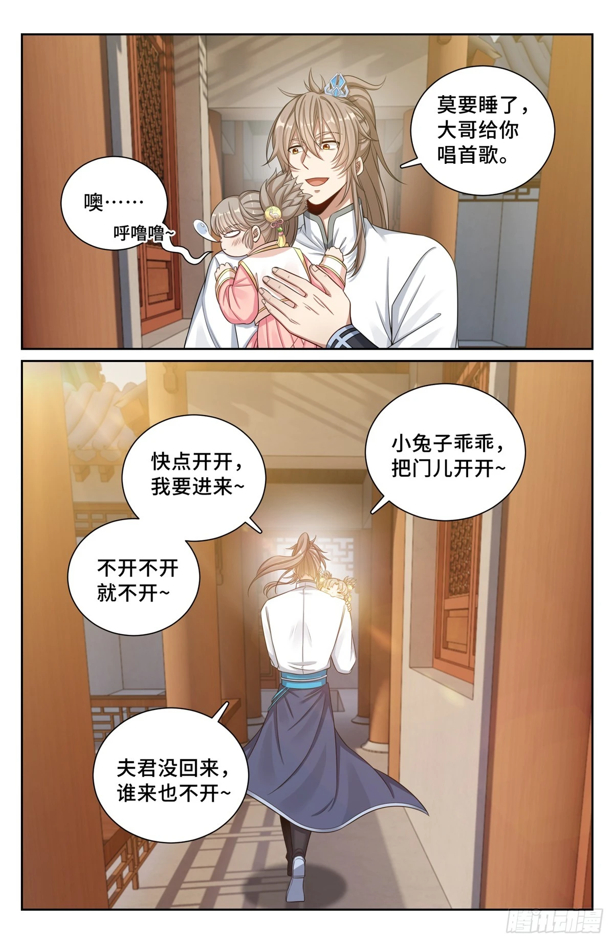 148京察在即 第14页