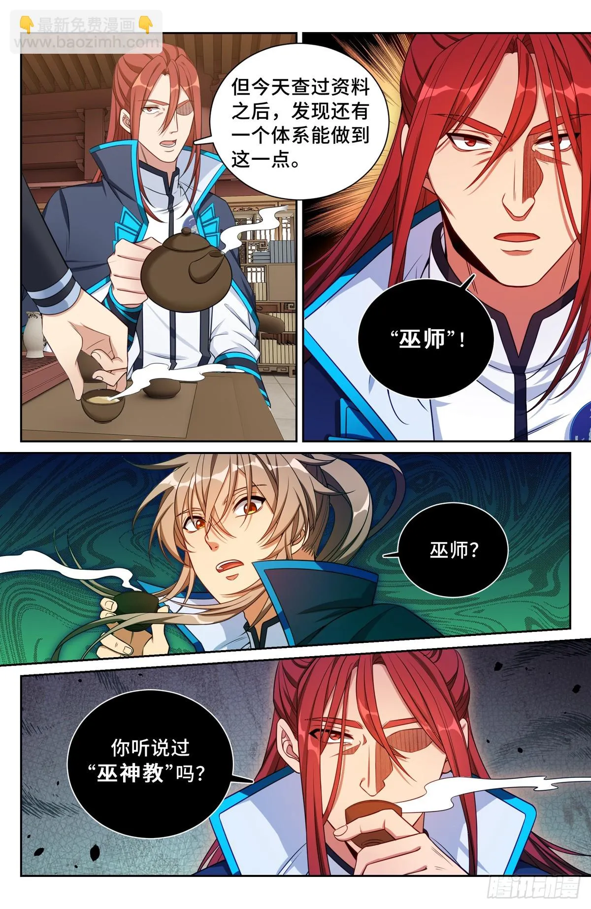 159做牛做马 第10页