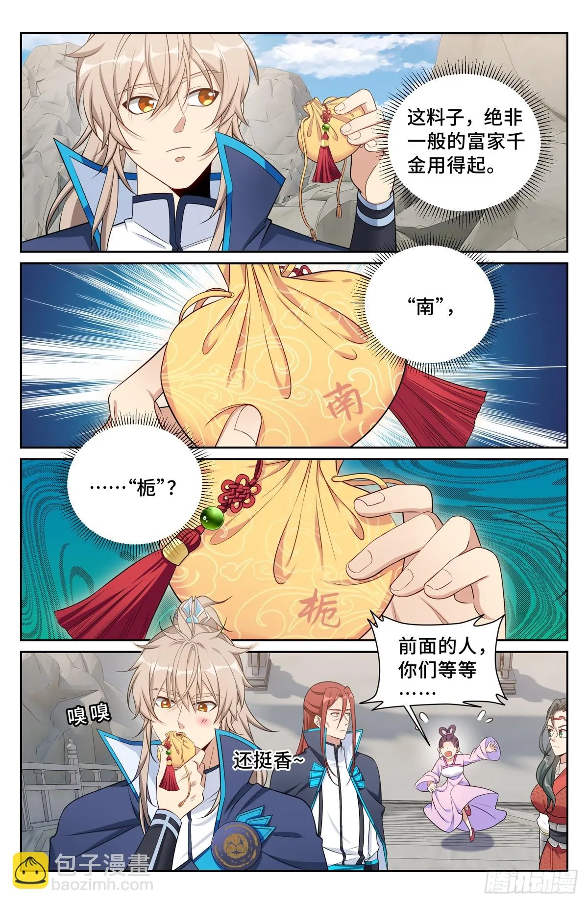 161非暴力不合作 第4页