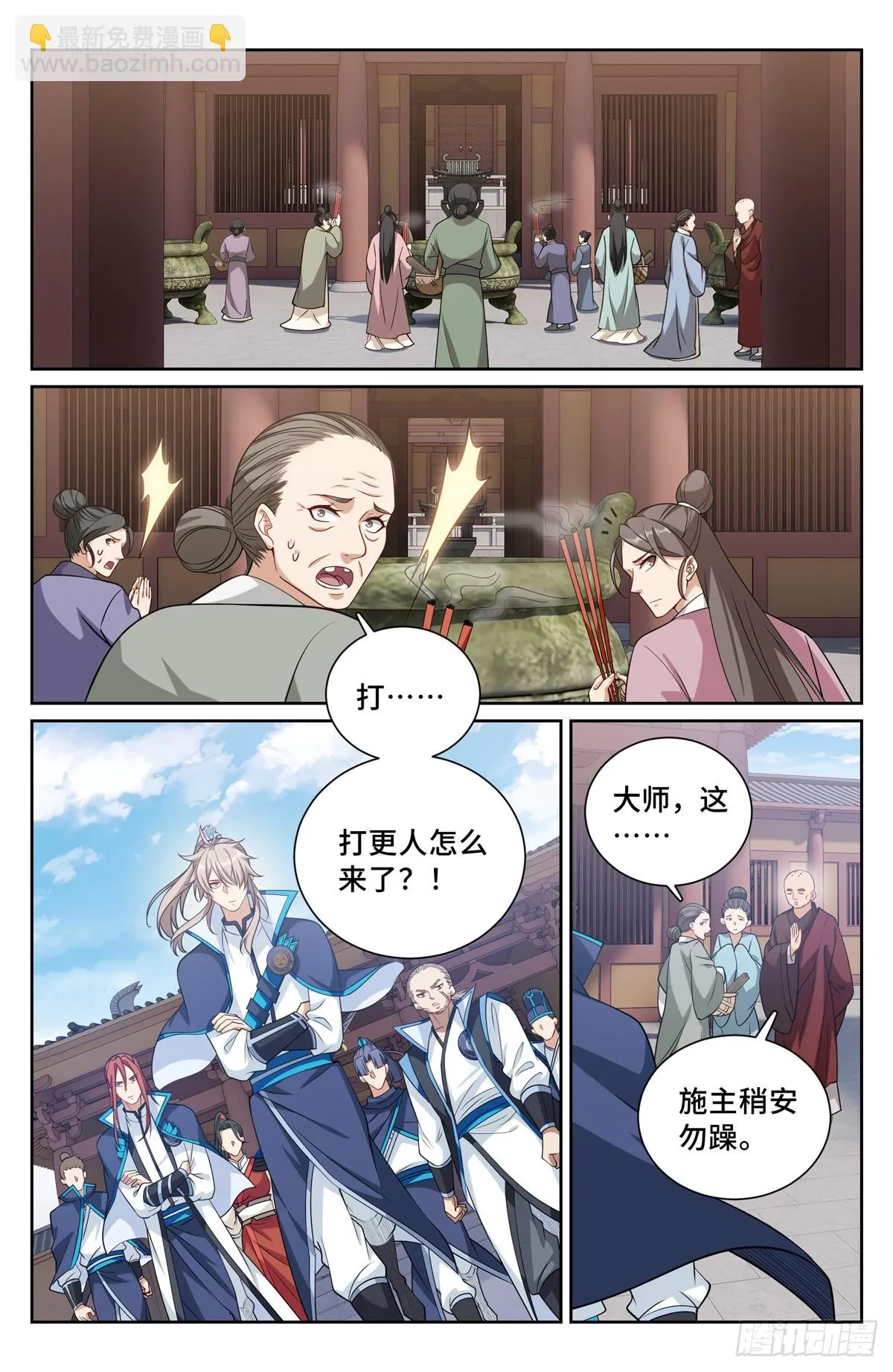 161非暴力不合作 第10页