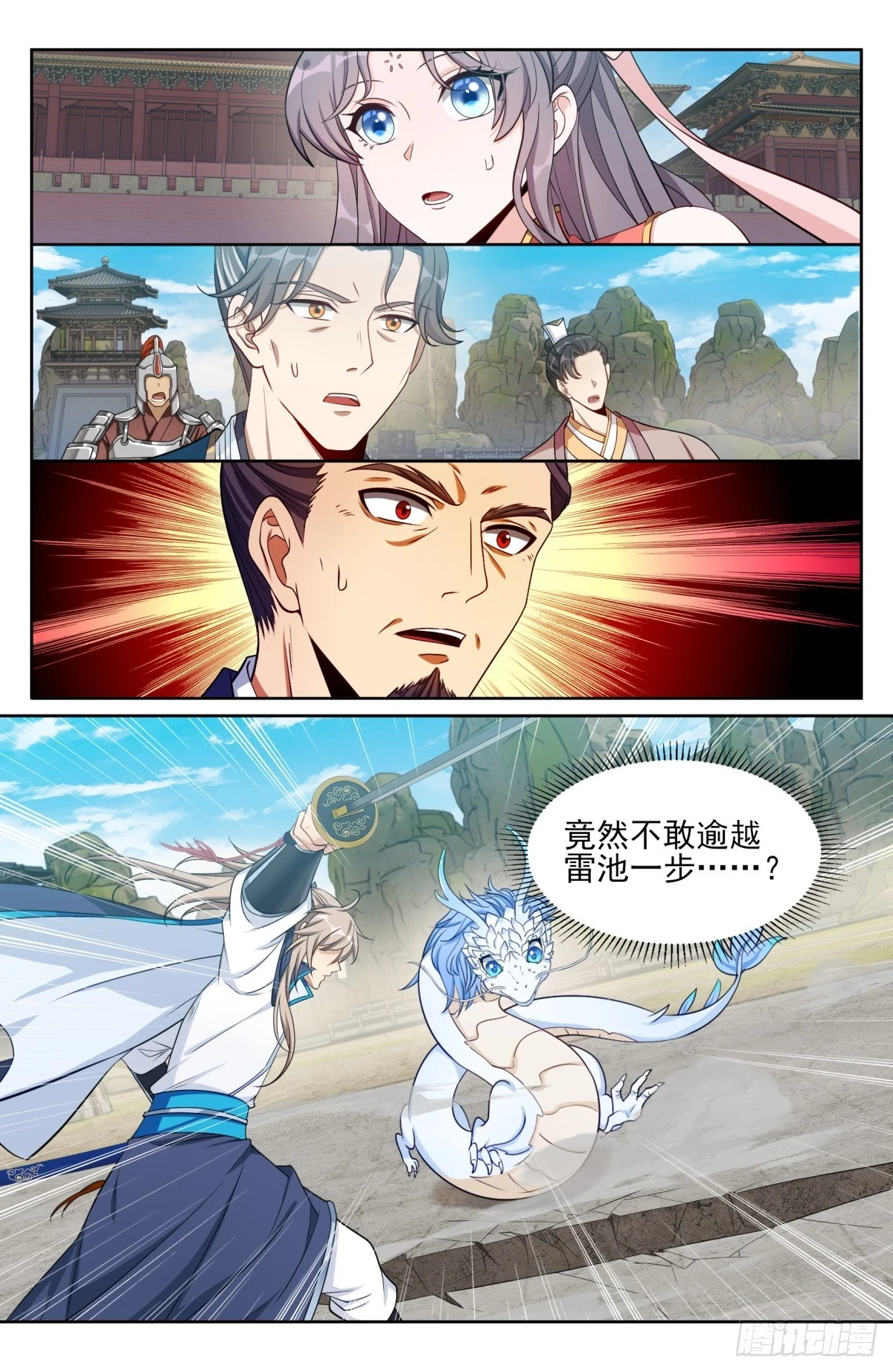 169安抚 第2页